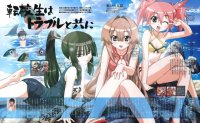 BUY NEW seto no hanayome - 135008 Premium Anime Print Poster